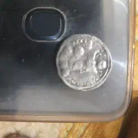 سکه وانگشتر