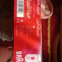 اپیلیدی اصل المانی|آرایشی، بهداشتی، درمانی|فردیس, نگارستان|دیوار