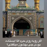 کربلا  هوایی  اقساط