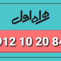 سیم کارت رند