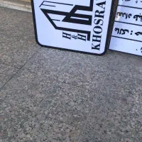 چاپ بنر و برچسب