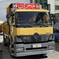 آتکو تک باری