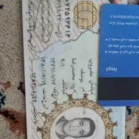 گمشدها کیف ومدارک