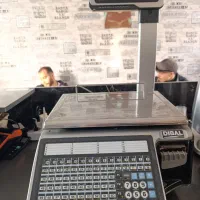 ترازو دیبال