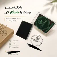 مهر فوری در پردیس