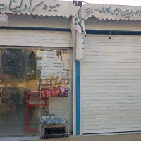 فروش مغازه سوپرلبنیات یاس در پردیسان|فروش مغازه و غرفه|قم, پردیسان|دیوار