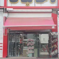 مغازه-20-متری