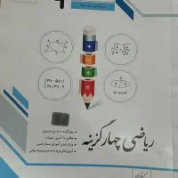 جویا مجد ریاضی