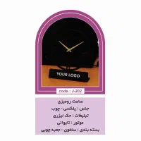 ساخت و تولید ساعت های رومیزی و دیواری تبلیغاتی|صنایع دستی و سایر لوازم تزئینی|تهران, بهارستان|دیوار