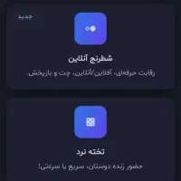 طراحی اپلیکیشن و سایت حرفهای و ربات تلگرام|خدمات رایانهای و موبایل|باغستان, |دیوار