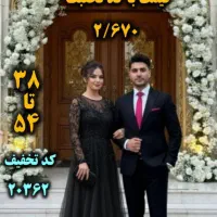 تخفیف ویژه پیراهن مجلسی در آتیشگاه اصفهان|لباس|خمینیشهر, |دیوار