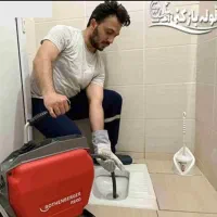 چاهبازکن تهرانسر چیتگر وردآورد شهرقدس فتح وحومه۲۴س