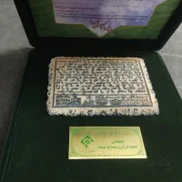 تندیس دست خط امام رضا|مجسمه، تندیس، ماکت|تهران, نیروی هوایی (پیروزی)|دیوار