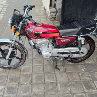 موتور سی جی