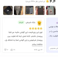 Redmi.note14|موبایل|بوشهر, |دیوار