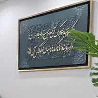 تابلو خوشنویسی برجسته تابلو کالیگرافی
