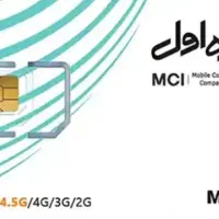 سیم کارت دائمی ۰۹۱۶۱۶۱۰۶۵۵