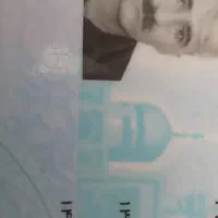 کارت ملی گم شده به نام عادل آغه ویسی
