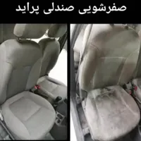 مبل شویی انصاف هفت نفره چهارصد|خدمات نظافت|تربت‌حیدریه, چهارراه خواف|دیوار