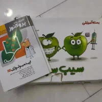 پکیج کامل سیب سبز و پروگنوز مناسب علوم پایه