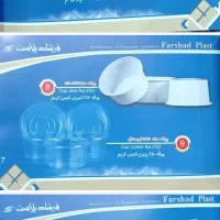 فروش عمده ظروف یکبار مصرف مستقیم از کارخانه|ظروف نگهدارنده، پلاستیکی، یک‌بارمصرف|میاندوآب, |دیوار