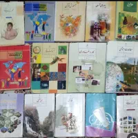 کتاب کلاس هشتم