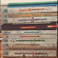 کتاب کنکور انسانی