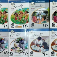 فروش کتاب کمک درسی،کنکوری،امتحان نهایی قیمت پایین|کتاب و مجله آموزشی|اصفهان, تیران|دیوار