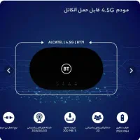 مودم جیبی 4.5G