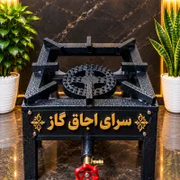 تعمیرات سرای  اجاق گاز پروفیلی  هیئتی