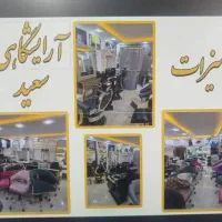 میز مانیکور پاشو می ناخن saنقد واقساط