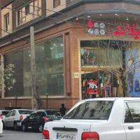 ۲۰۰متر کف،۲۰۰متر پارکینگ انبار و بالکن