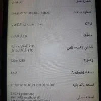 گوشی سالم|موبایل|ملارد, |دیوار