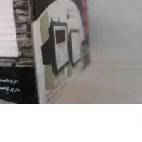 راه اندازی کارتخوان قطع شده