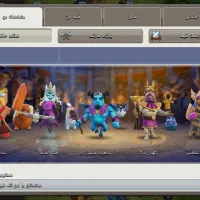 کلش آف کلنز تاون14مکس لول226|کنسول، بازی ویدئویی و آنلاین|ماکو, |دیوار