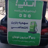 ثبت نام راننده اسنپ اقاوخانم ماشین وموتور