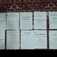 جزوه حقوقی۱۰۰تومن