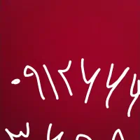 خط 12