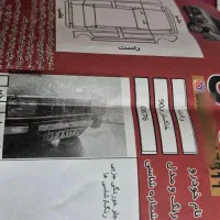 پیکان وانت|خودرو سواری و وانت|محمدیه-قزوین, |دیوار