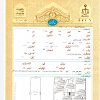 گمشده