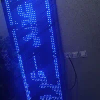 تابلو LED رونده|صوتی و تصویری|تهران, شیخ هادی|دیوار
