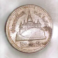 سکه خارجی و ایرانی