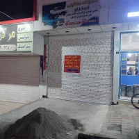 مغازه اجاره ای