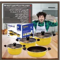 سرویس قابلمه ۷ پاچه|ظروف پخت‌وپز|تهران, منیریه|دیوار