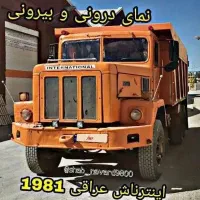 اینترناش عراقی سند اوراقی|خودرو سنگین|اصفهان, بوستان ناژوان|دیوار