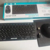 موس و کیبورد