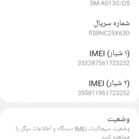 گوشی سامسونگ a01 core|موبایل|کرج, کرج نو|دیوار