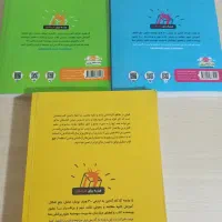 کتاب‌های ارشد مناسب آزمون مدیریت بیمارستانی|کتاب و مجله آموزشی|تهران, شهید فکوری|دیوار