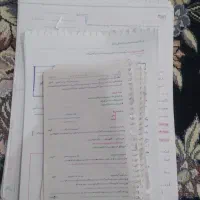 جزوه درسی پایه نهم