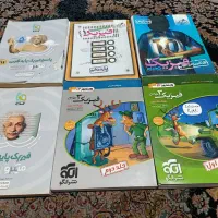 فیزیک